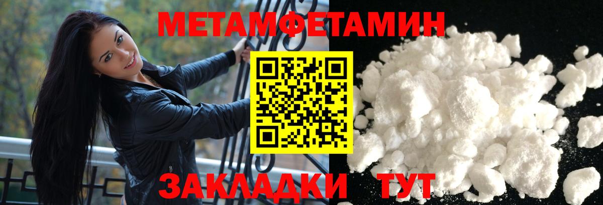 Амфетамин  Amphetamine Premium  Вход с VPN  ОМГ ОМГ онион  Верхняя Пышма 