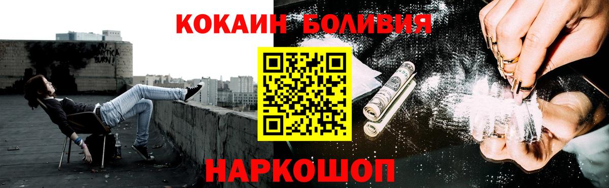 КОКАИН FishScale Верхняя Пышма