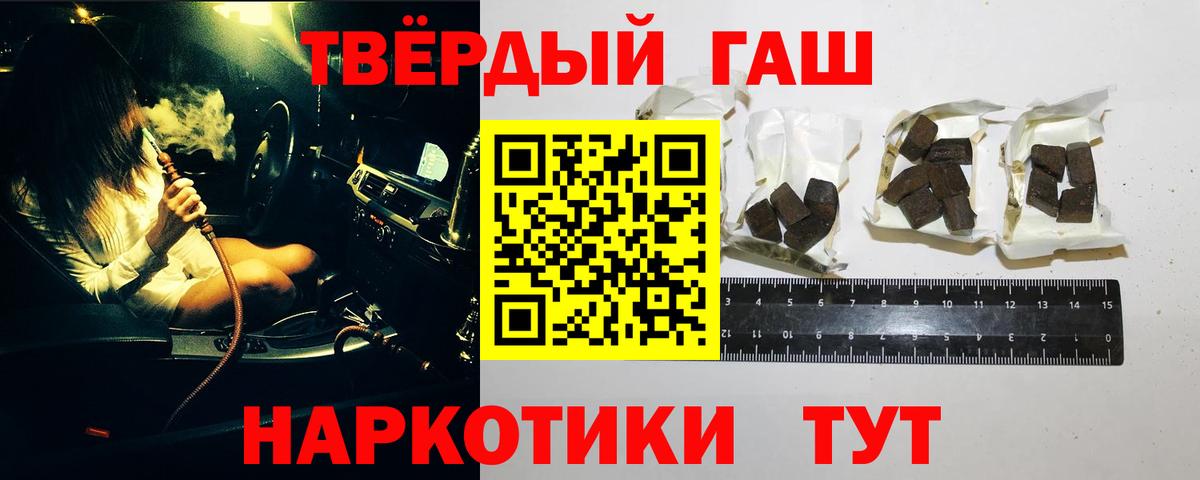 Верхняя Пышма  ГАШ  Вход с VPN  ГАШИШ убойный  ГАШ гарик 