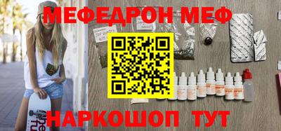 прущая мука Апрелевка