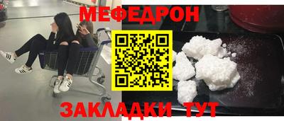 молекула духа Апшеронск
