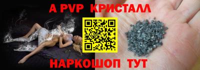 ALPHA-PVP Аргун