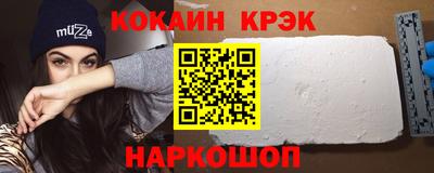 молекула духа Апшеронск