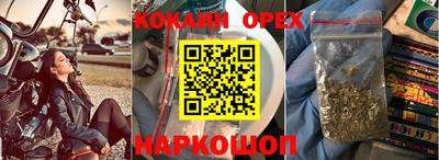 молекула духа Апшеронск