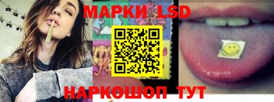 молекула духа Апшеронск