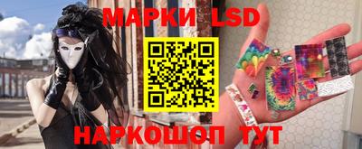 молекула духа Апшеронск