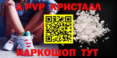 прущая мука Апрелевка