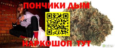 прущая мука Апрелевка