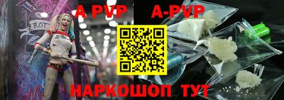 прущая мука Апрелевка