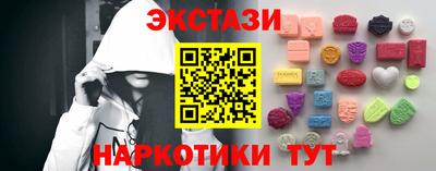 молекула духа Апшеронск