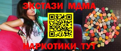 молекула духа Апшеронск
