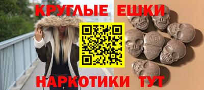 прущая мука Апрелевка