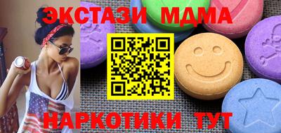 молекула духа Апшеронск