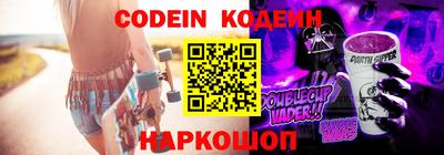 молекула духа Апшеронск