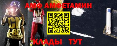 молекула духа Апшеронск