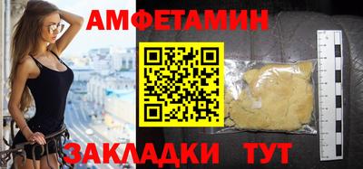 ALPHA-PVP Аргун