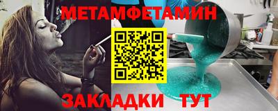 прущая мука Апрелевка