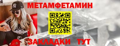 ALPHA-PVP Аргун