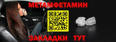 ALPHA-PVP Аргун