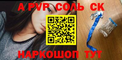 прущая мука Апрелевка