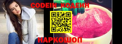молекула духа Апшеронск