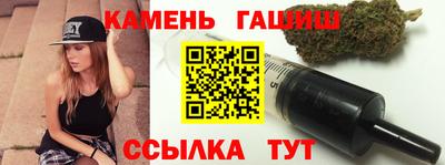 бутират Волжский
