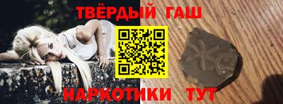 молекула духа Апшеронск