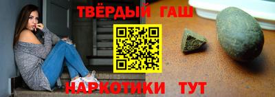молекула духа Апшеронск