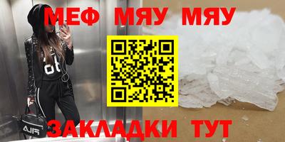 прущая мука Апрелевка