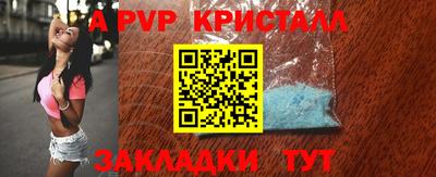 ALPHA-PVP Аргун