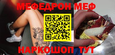 ALPHA-PVP Аргун
