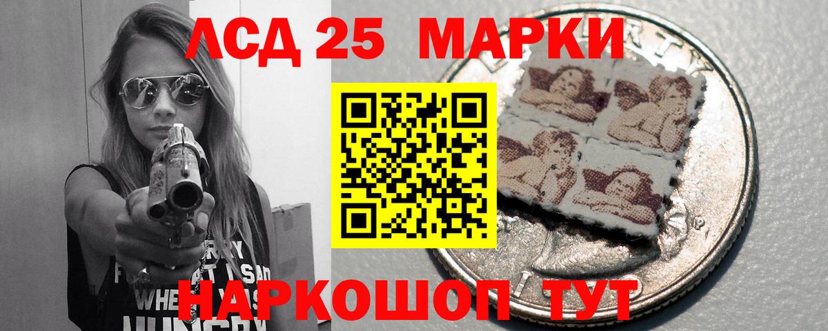 Лсд 25 экстази  Вход с VPN  Верхняя Пышма  блэк спрут зеркало  ЛСД экстази кислота 