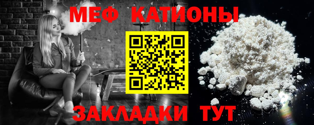 Меф Верхняя Пышма