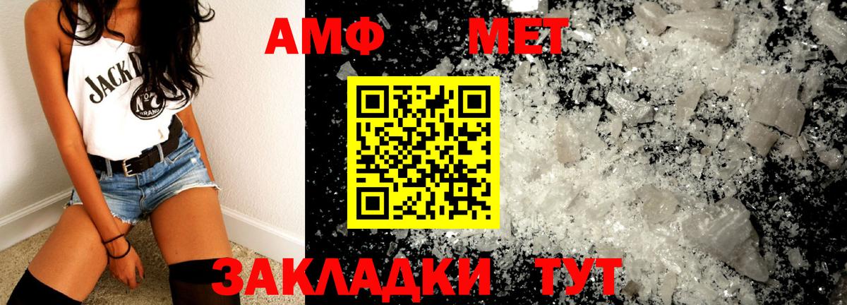 Первитин кристалл  Вход с VPN  Верхняя Пышма 
