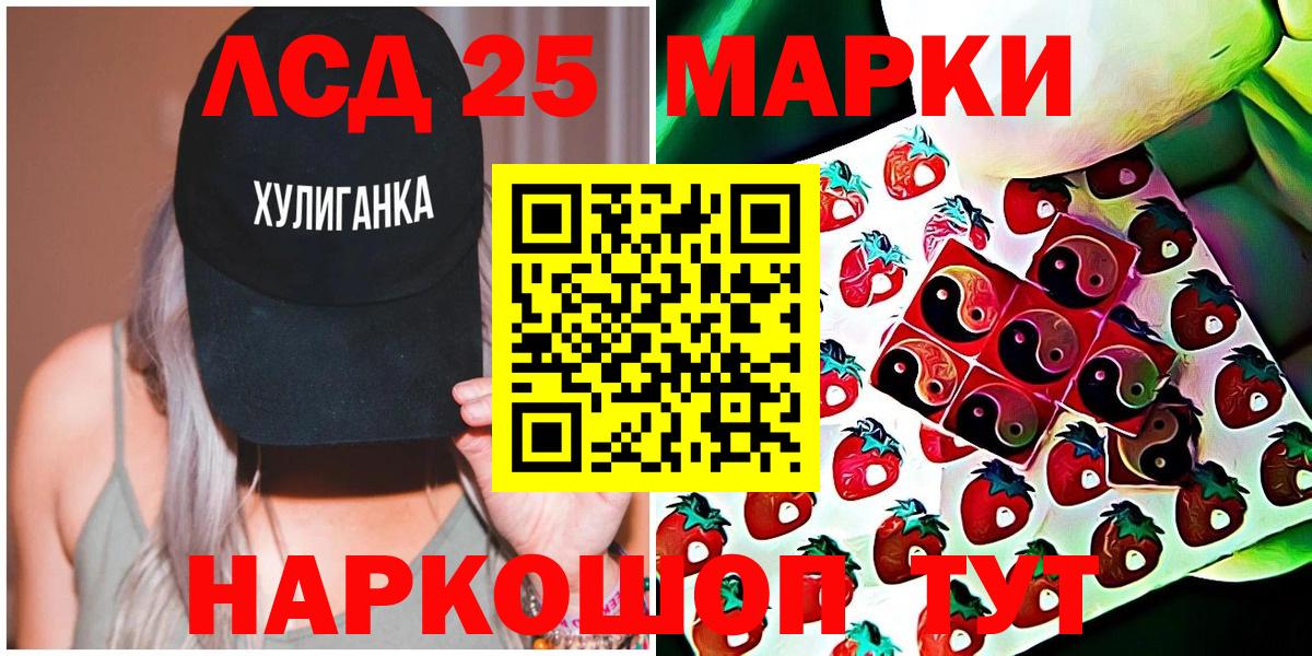 КОКАИН  Канабис  ГАШИШ  Вход с VPN  Лсд 25  МЕФ кристаллы  Верхняя Пышма  Мефедрон 