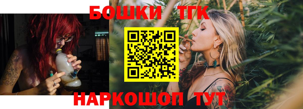Канабис индика  Бошки марихуана AK-47  Верхняя Пышма  Канабис Amnesia  Вход с VPN 