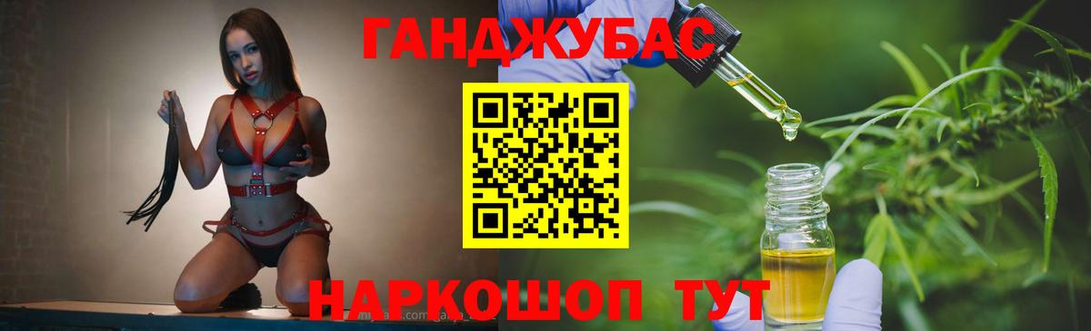 Бошки Шишки SATIVA & INDICA Верхняя Пышма